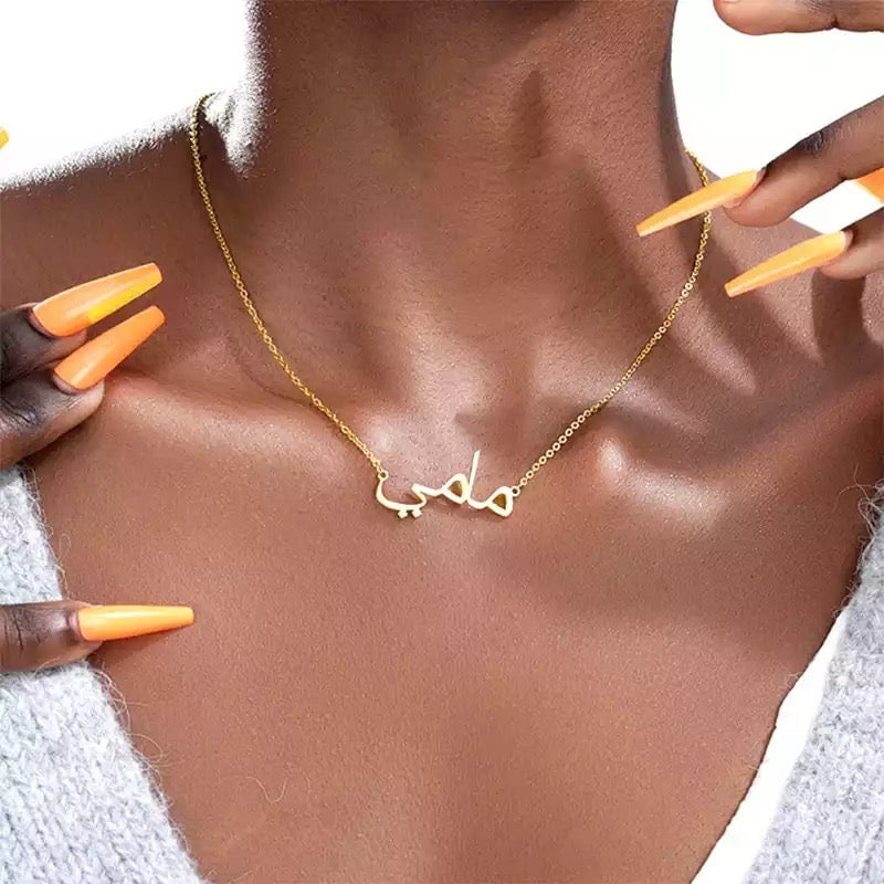 Customized Arabic Name Necklace